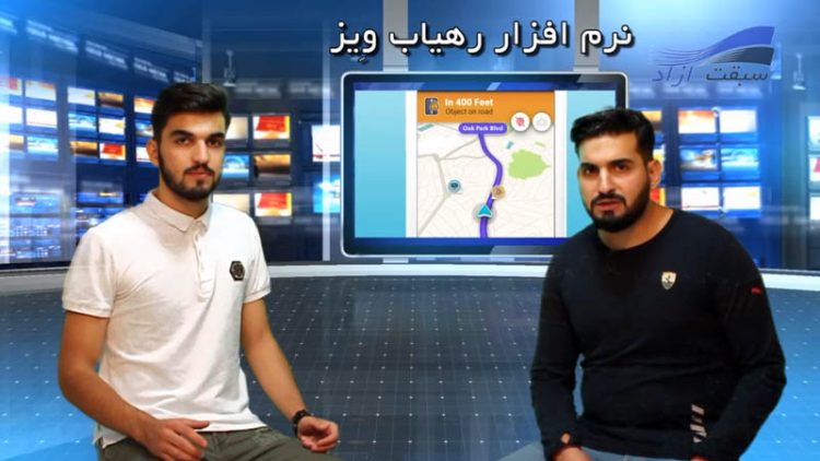 داشبورد برنامه ای هفتگی از تیم سبقت آزاد است که هر هفته جمعه صبح شما را به تماشای گلچین رویدادهای خودرویی، فناوری در خودرو، تازه های بازار خودروی ایران و جهان و هرآنچه که به این حوزه ارتباط دارد دعوت می کند.