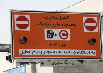 کاهش ۲ ساعته زمان طرح زوج و فرد تهران