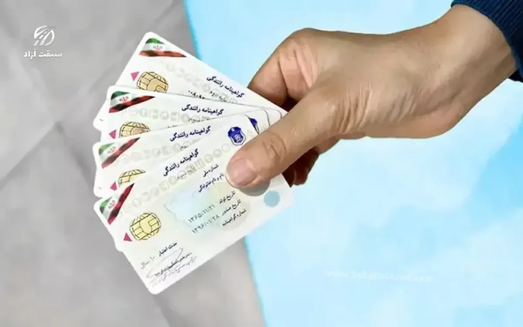 جریمه تاخیر در تمدید گواهینامه چقدر است؟ 2 جریمه تاخیر در تمدید گواهینامه چقدر است؟