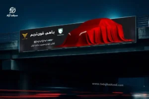 ایران خودرو خودروی برقی و هیبریدی تولید می‌کند
