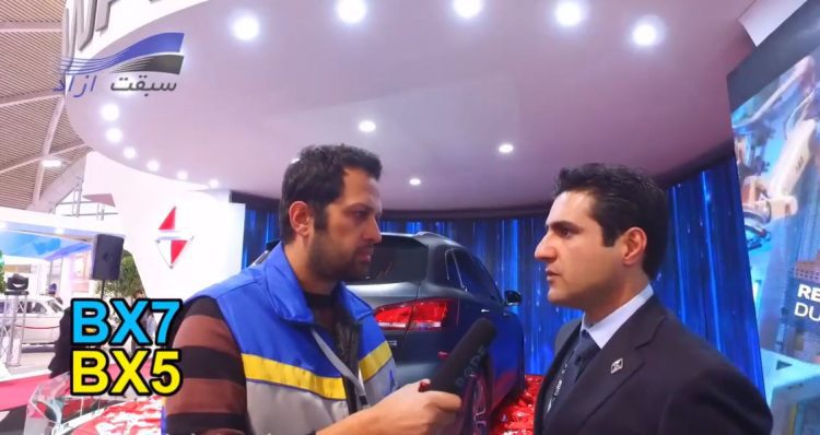 خودروهای بورگوارد در نمایشگاه تهران