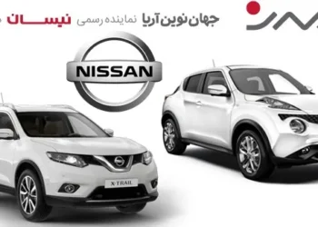 کسب رتبه اول رضایت مشتریان جهان نوین آریا