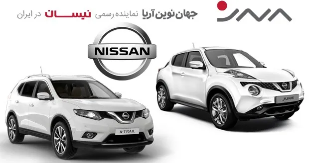 کسب رتبه اول رضایت مشتریان جهان نوین آریا