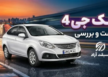 فیلم تست و بررسی جک جی 4 - جک j4