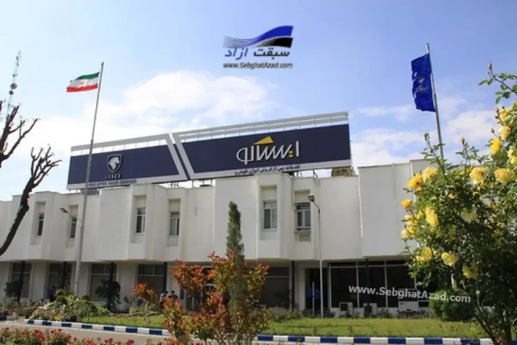 ایساکو با گذر از تحریمها، برای دهمین سال متوالی در ارائه خدمات پس از فروش اول شد