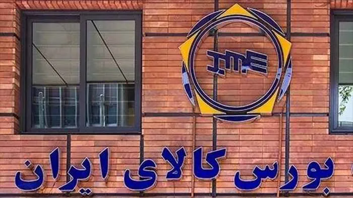 طرح عرضه خودرو در بورس