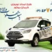طرح ارائه خدمات پس از فروش کرمان موتور در نوروز 1401 22 شرکت خدمات و تجارت بم خودرو (نماینده رسمی خدمات پس از فروش محصولات JAC , LIFAN , KMC) طرح ارائه خدمات پس از فروش کرمان موتور در نوروز 1401 از تاریخ 1400/12/29 لغایت 1401/01/13 و طرح استقرار خودروهای امدادی از تاریخ 1400/12/27 لغایت 1401/01/14 در بیش از 100 پایگاه امدادی برگزار میگردد.