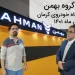 حضور گروه بهمن در نمایشگاه خودروی کرمان همراه با فیدلیتی، ریسپکت، پیکاپ G9