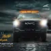 آغاز به کار طرح امداد نوروزی کرمان موتور با عنوان "نوروز همراه شما" 5 شرکت کرمان موتور به رسم هر سال و به جهت رفاه حال مشتریان خود، برای نوروز ۱۴۰۲ طرح "نوروز همراه شما" را اجرا میکند.