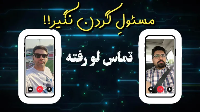 تماس تصویری برای تکذیب مخالفت واردات خودروی دست دوم