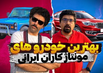 در این سری از ویدیوهای سبقت‌آزاد، انتخاب را به مجریان سبقت‌آزاد سپردیم تا نظر ایشان را در موردبهترین ماشین ایرانی هر خودروساز ایرانی جویا شویم.