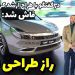 شرکت کرمان موتور از سال آینده نسخه فیس لیفت برقی خودروی جی۴ را با نام کی‌ام‌سی ایگل (به معنای عقاب) عرضه خواهد کرد.