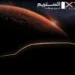 اکستریم در نمایشگاه اصفهان