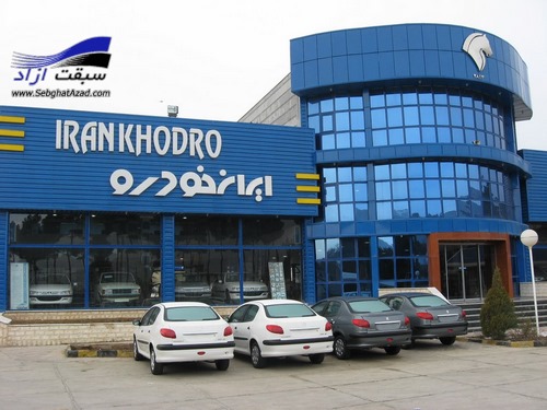 بخشنامه شماره 6 فروش فوری محصولات ایران خودرو - 8 اسفند 97