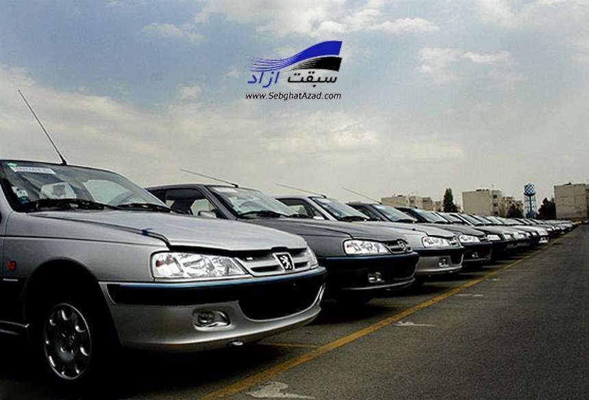 شرایط جدید فروش اعتباری ایران خودرو ویژه ۱۷ آذر