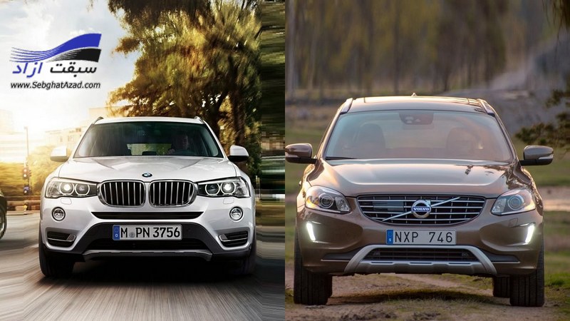 رو در این مطلب به مقایسه ولوو XC60 با بی ام وX3 می‌پردازیم که مدل 2014 هر دو خودرو به کشورمان نیز وارد شده است و برای اطلاع بیشتر خوانندگان عزیز این دو رقیب را از حیث فنی و ظاهری با یکدیگر مقایسه می‌کنیم.