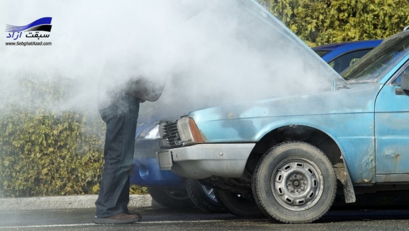 جلوگیری از بالارفتن بیش از حد دمای آب خودرو