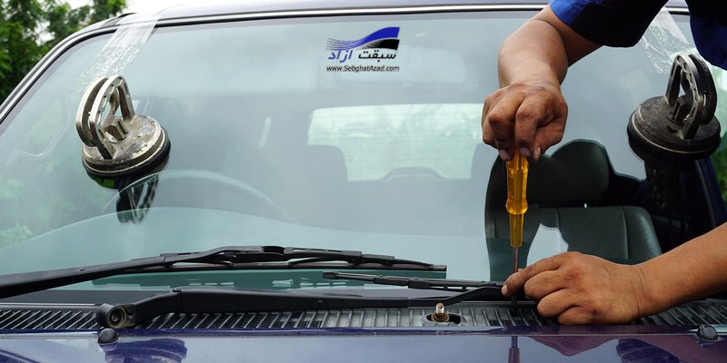  چگونگی محافظت از شیشه خودرو
