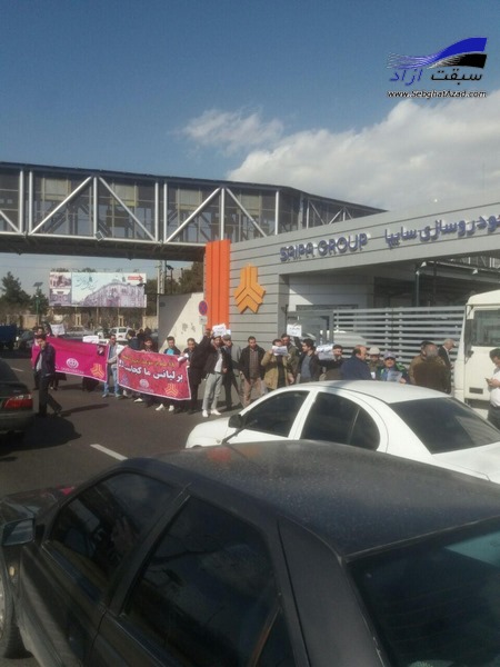 تجمع اعتراضی خریداران محصولات برلیانس و رنو