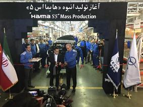 خط تولید انبوه هایما اس 5 در سایت ایران خودرو خراسان با حضور مدیران ارشد گروه صنعتی ایران خودرو و شرکت هایما به بهره برداری رسید.