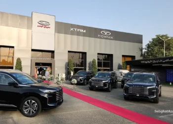 خدمات پس از فروش VIP مدیران خودرو