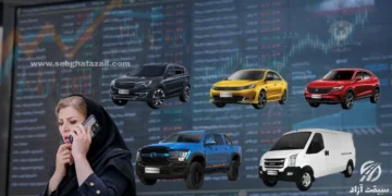 فروش خودرو در بورس کالا