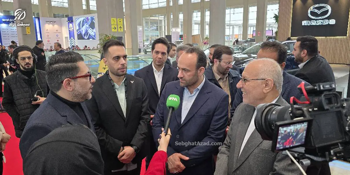 بزرگترین رویداد خودرویی ایران
