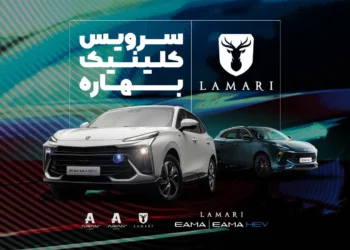 بازدید رایگان و تخفیف خرید قطعات مصرفی محصولات لاماری