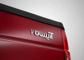 آریسان ۲ روز ۳۱ اردیبهشت‌ماه در بورس کالای ایران عرضه می‌شود