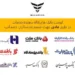 لیست بانکهای واجد شرایط افتتاح حساب وکالتی در طرح فروش عادی بهمن موتور