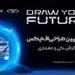 انتخاب برگزیدگان کمپین طراحی فونیکس اف ایکس