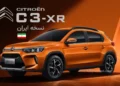 آغاز تولید سیتروئن C3 XR در کاشان