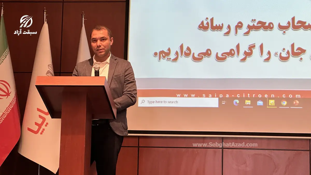 آغاز تولید سیتروئن C3 XR در کاشان