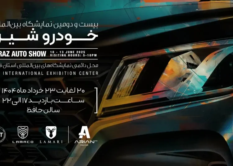 حضور آرین پارس موتور با دو برند لاماری و لاماکو در نمایشگاه خودرو شیراز