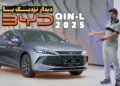 بررسی بی وای دی چین ال مدل 2025 تیگارد موتور