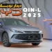 بررسی بی وای دی چین ال مدل 2025 تیگارد موتور