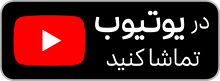 بررسی بی وای دی چین ال BYD Qin L مدل ۲۰۲۵ وارداتی تیگارد موتور در یوتیوب