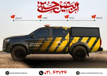 خدمات ویژه امداد کرمان موتور در مسیرهای اربعین حسینی 1404