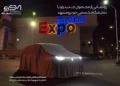 رونمایی از وویا دریم سروش موتور در نمایشگاه خودرو مشهد