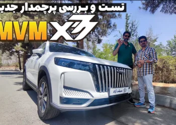 بررسی ام وی ام X77 پرچمدار جدید مدیران خودرو
