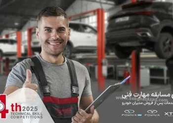 ارتقای استانداردهای خدمات پس از فروش مدیران خودرو