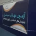 دهمین آزمون مهارتی سراسری نمایندگی‌های خدمات پس از فروش کرمان موتور، با حضور ۶۵۰ نفر از پرسنل فنی، در تاریخ ۱۰ مرداد ۱۴۰۴ برگزار شد.