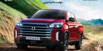 آغاز تخصیص و توزیع خودروی موسو گرند-خان