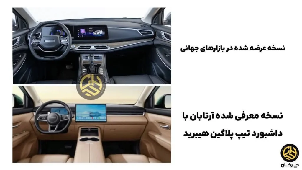 آرتابان توکا با برند AMG نسخه ایرانیزه دانگ فنگ گلوری 600 بزودی در ایران 6 نسخه ایرانیزه دانگ فنگ گلوری 600