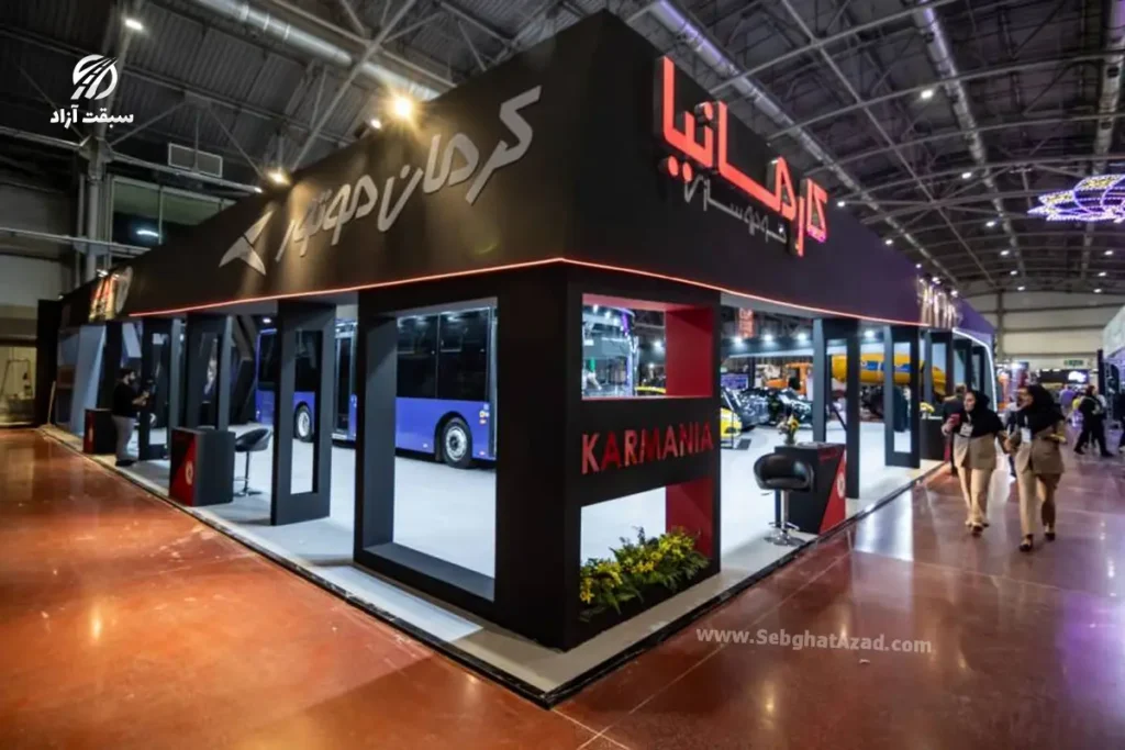 اتوبوس شهری کارمانیا