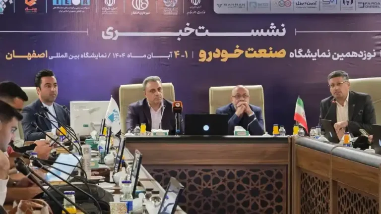 نوزدهمین دوره نمایشگاه بین المللی خودرو اصفهان به صورت رسمی آغاز به کار کرد
