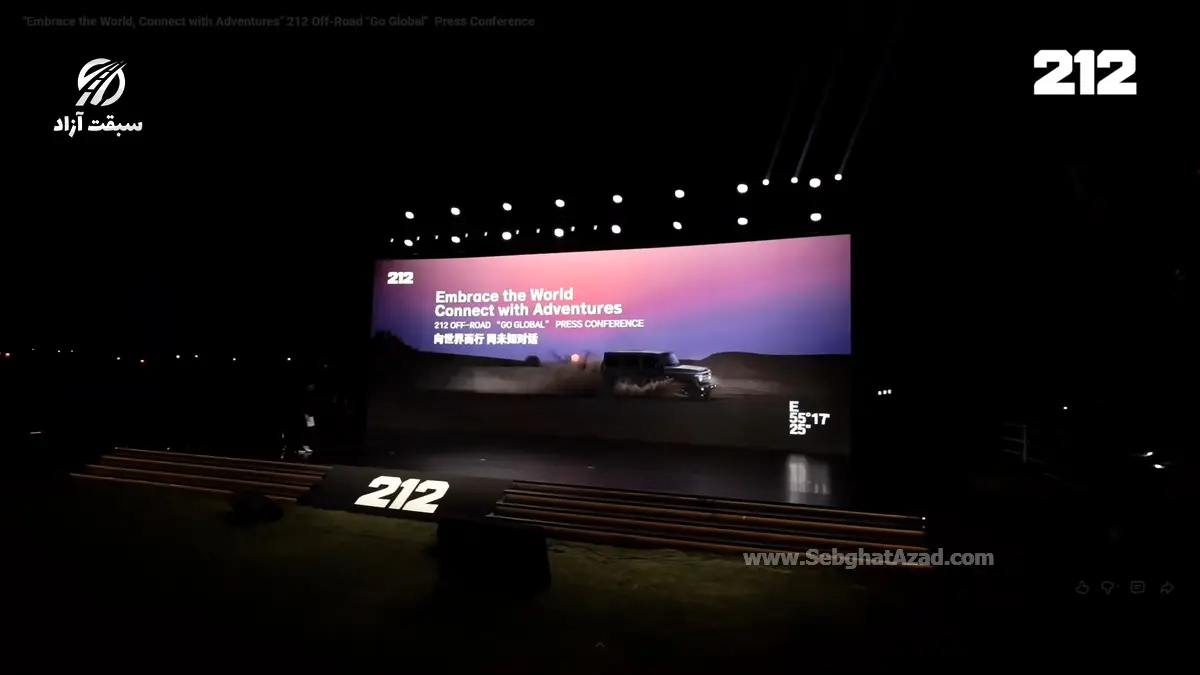 گردهمایی جهانی نمایندگان ۲۱۲ در دوبی؛ آغاز فصلی نو در توسعه همکاری های بینالمللی 4 گردهمایی جهانی نمایندگان ۲۱۲ در دوبی؛ آغاز فصلی نو در توسعه همکاری های بینالمللی