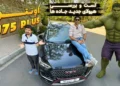 فیلم بررسی اونترا U75 پلاس شاسی‌بلند جدید ایلیا پارس کیان + مشخصات و قیمت