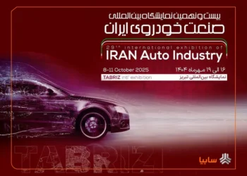 حضور متفاوت سایپا در نمایشگاه خودرو تبریز