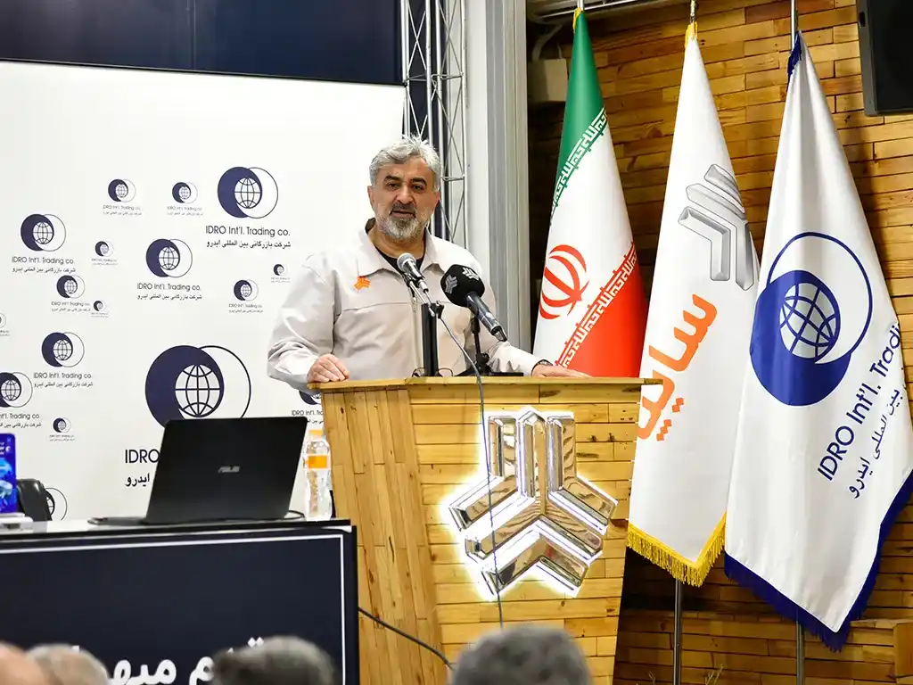 شرکت بازرگانی بین‌المللی ایدرو